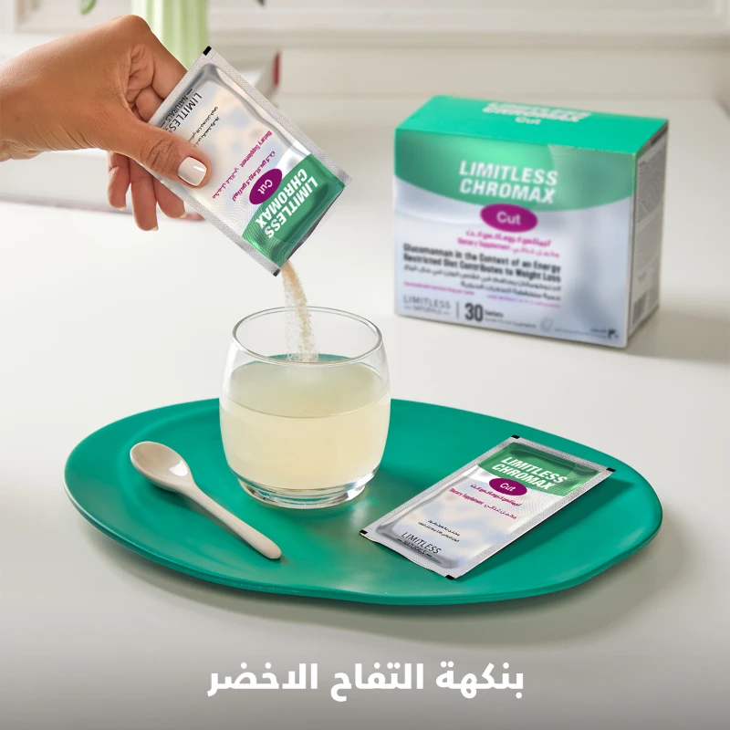 كروماكس كت مكمل غذائي 30 الكيس