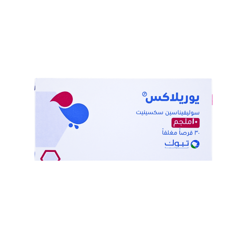 أفضل دواء لعلاج المثانة العصبية: الأنواع وكيفية اختيار  العلاج المناسب