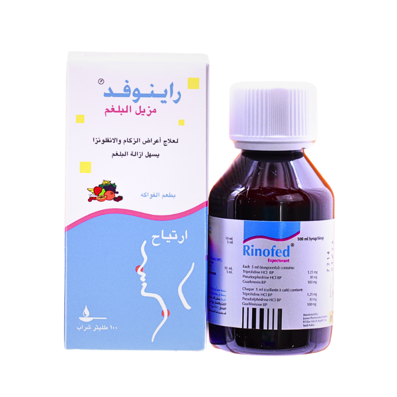 أفضل دواء طارد للبلغم وموسع للشعب الهوائية: كيف تختار العلاج المناسب؟