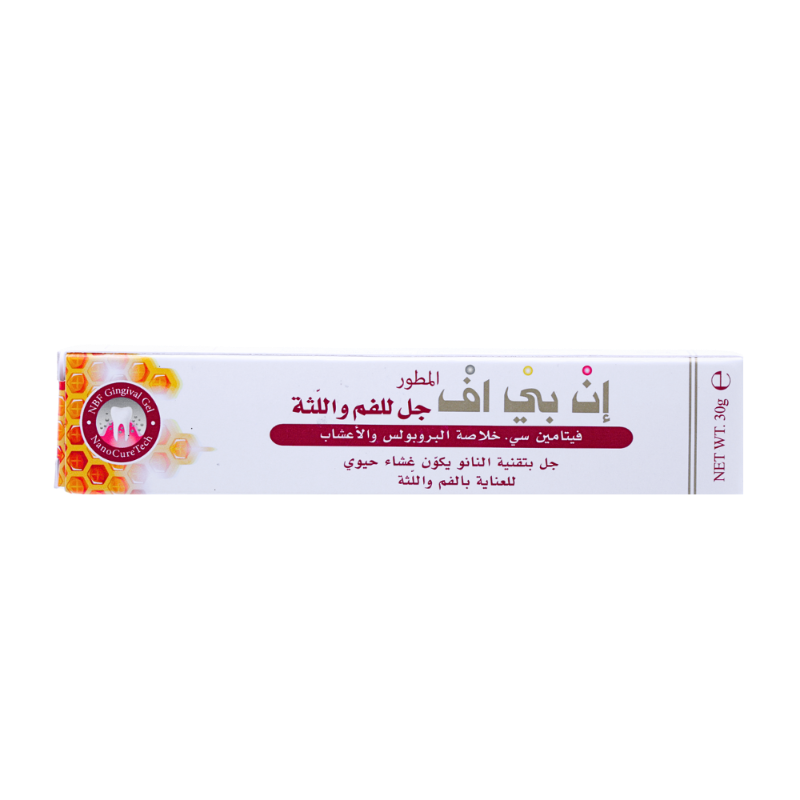 ان بي اف بلس جل للثه