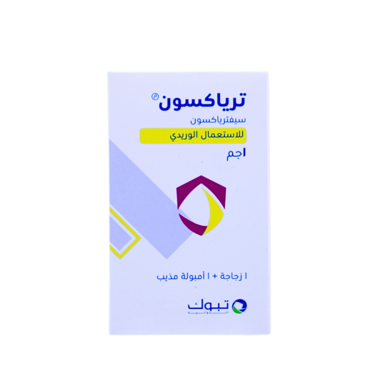 ترياكسون 1جم وريد