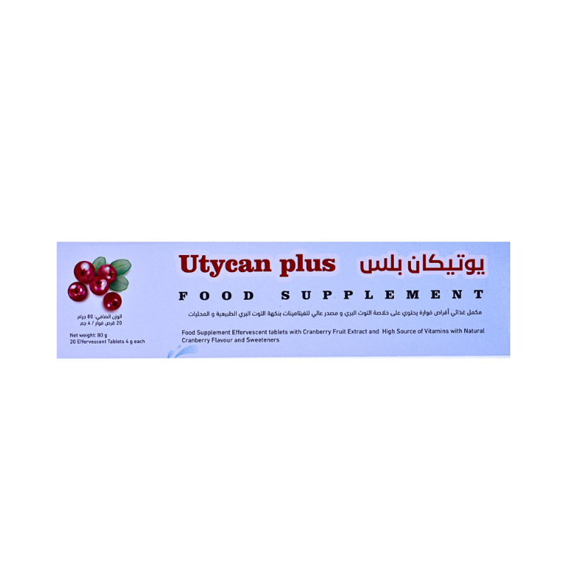 يوتيكان بلس مكمل غذائي 80 جم