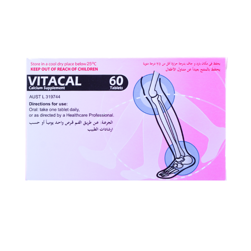 https://almujtamapharmacy.com/ar/vitacal-60-tab-new